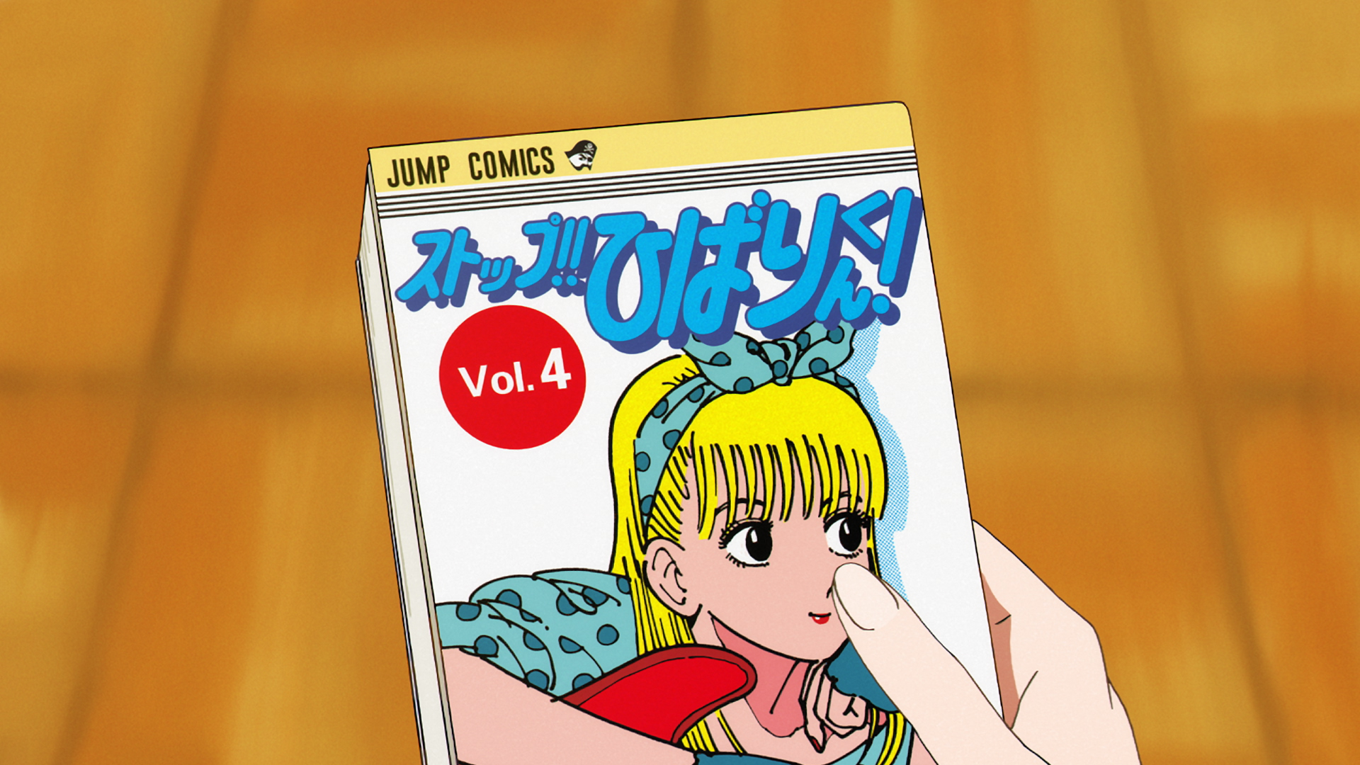 アニメ Sonny Boy Blu Ray Box Now On Sale 江口寿史 さんの不朽の名作 ストップ ひばりくん みなさんは読みましたか Sonnyboy サニボ T Co Jgpx6ep31n Twitter アニメ Sonny Boy Blu Ray Box Now On Sale 江口寿史 さんの不朽の名作 ストップ ひばりくん みなさんは読みましたか Sonnyboy サニボ T Co Jgpx6ep31n Twitter