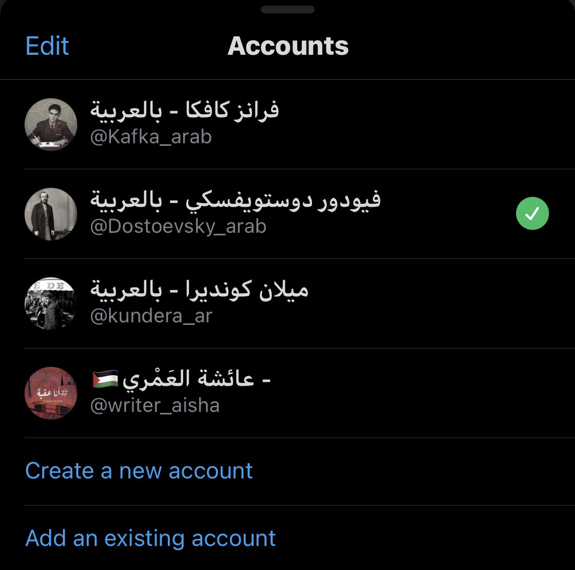 تفعيل وضع "دوستويفسكي" جارٍ ...