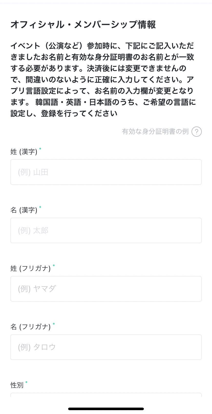 Bts123 ᴘᴛᴅ おはようございます ちょうど更新期間になってて メンバーシップ更新 のバナーに変更なってました Weverseの身分証明書はパスポートでしようと思ってるんだけどローマ字 アルファベット で名前登録した人は言語はこうやって英語に