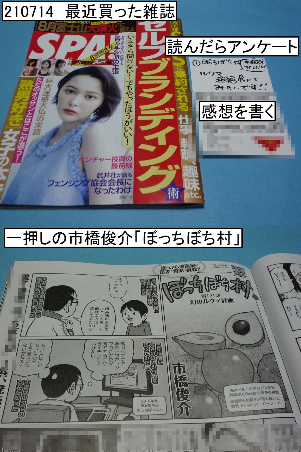 市橋俊介 Twitter Search Twitter