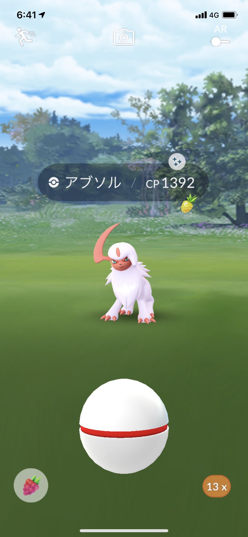 アブソルレイド Twitter Search Twitter