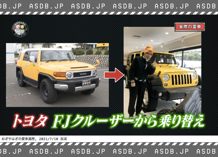 愛車db管理人 朗報 テリー伊藤さん 重度の丸目オタだった T Co Rsguplpk14 Twitter