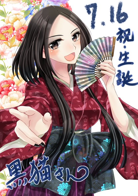 黒猫生誕祭21のtwitterイラスト検索結果