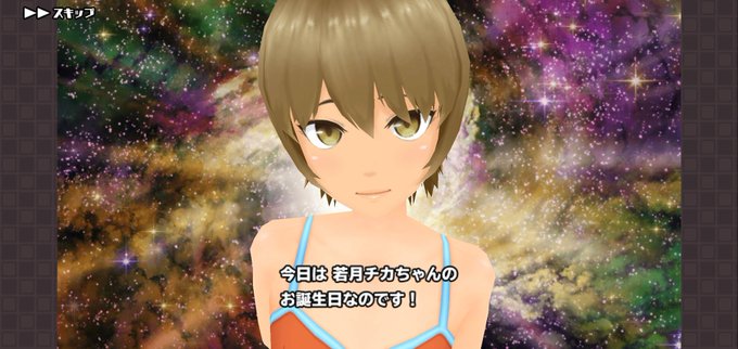 毎日チカちゃんのtwitterイラスト検索結果
