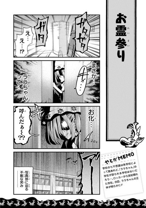 Tvアニメ 八十亀ちゃんかんさつにっき Blu Ray付コミックス発売中 Yatogame Chan さんのマンガ一覧 古い順 64ページ ツイコミ 仮 Tvアニメ 八十亀ちゃんかんさつにっき Blu Ray付コミックス発売中 Yatogame Chan さんのマンガ一覧 古い順 64ページ ツイコミ 仮