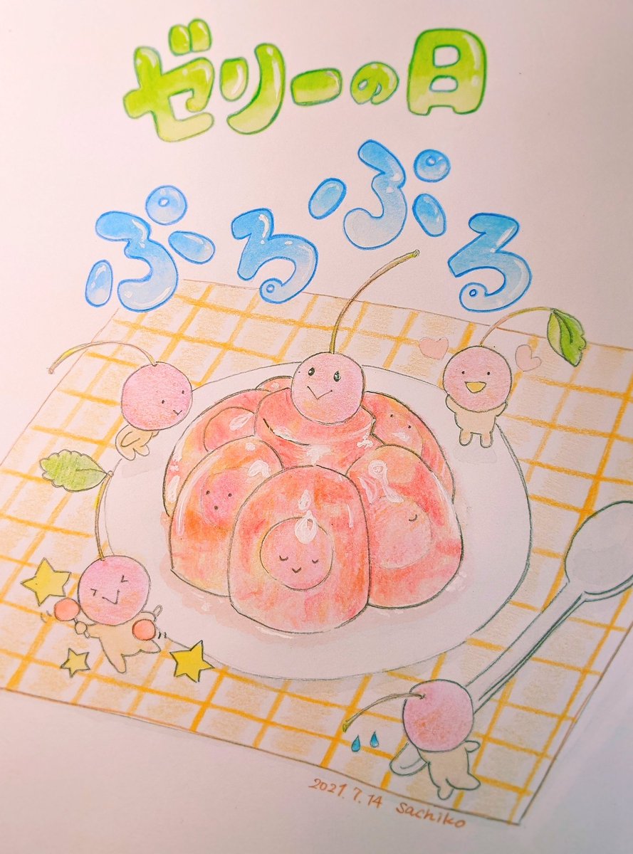 ファンシーイラスト Twitter Search Twitter ファンシーイラスト Twitter Search Twitter