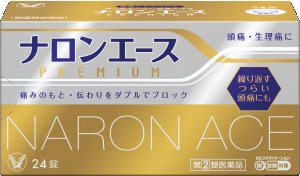 ケイタ店長 ドラッグストア ナロンエース ナロン錠 顆粒 これらには 濫用の恐れのある医薬品 に指定されている ブロモバレリル尿素 が配合されています 販売禁止されている国もある成分で依存性があります 常用すると体内から抜ける前に次の ケイタ店長 ドラッグストア ナロンエース ナロン錠 顆粒 これらには 濫用の恐れのある医薬品 に指定されている ブロモバレリル尿素 が配合されています 販売禁止されている国もある成分で依存性があります 常用すると体内から抜ける前に次の