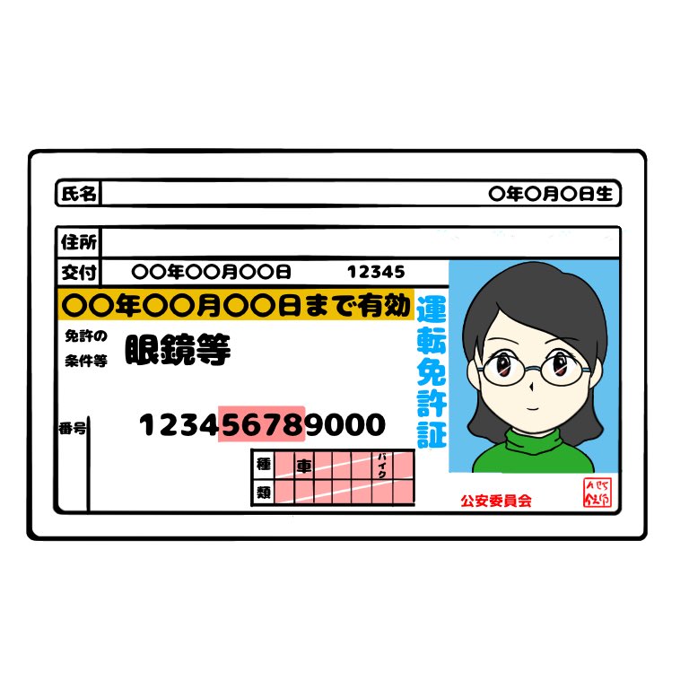 ひとし 仁 Hi To Shi V Twitter 毎日更新でフリー素材を制作しています お仕事や趣味など皆さんご自由にご利用ください いらすとやさんを目指します サイト イラストポイント T Co C0qbtoeukc フリー素材 イラストポイント 絵描きさんと繋がりたい ひとし 仁 Hi To Shi V Twitter 毎日更新でフリー素材を制作しています お仕事や趣味など皆さんご自由にご利用ください いらすとやさんを目指します サイト イラストポイント T Co C0qbtoeukc フリー素材 イラストポイント 絵描きさんと繋がりたい