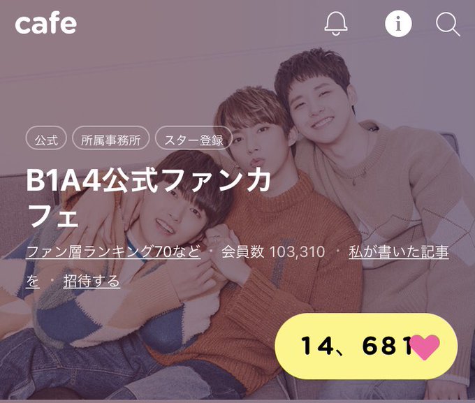 ワクワクが止まらないのtwitterイラスト検索結果