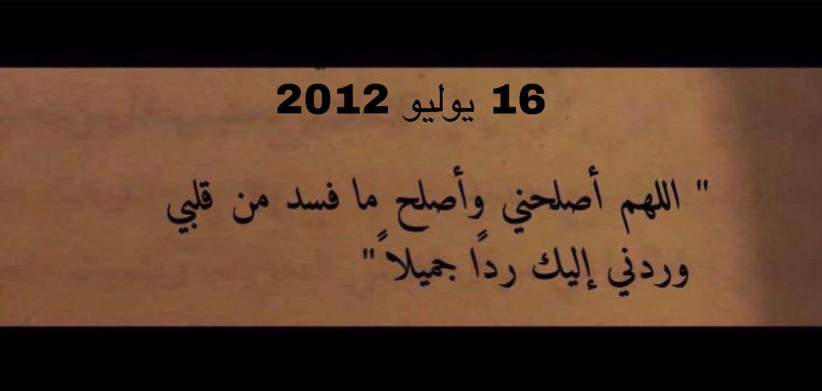 رسائل حُب (@todaymessagee) on Twitter photo 