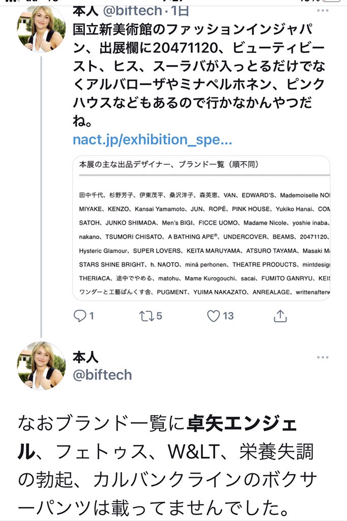 Takuya Angel Takuya Angel Timeline The Visualized Twitter Analytics