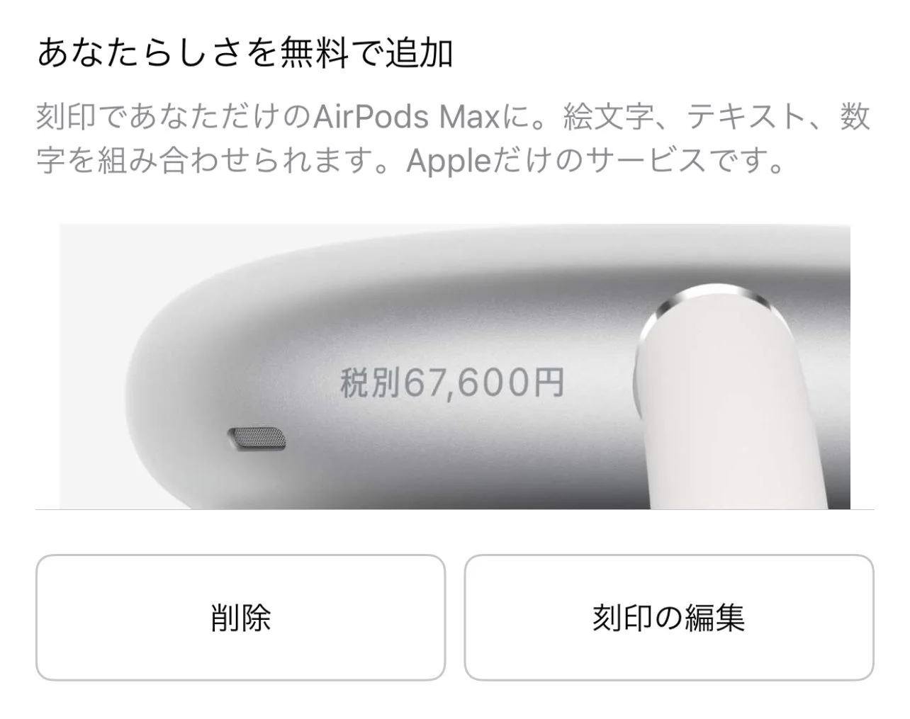 @tatunami これですね！ 