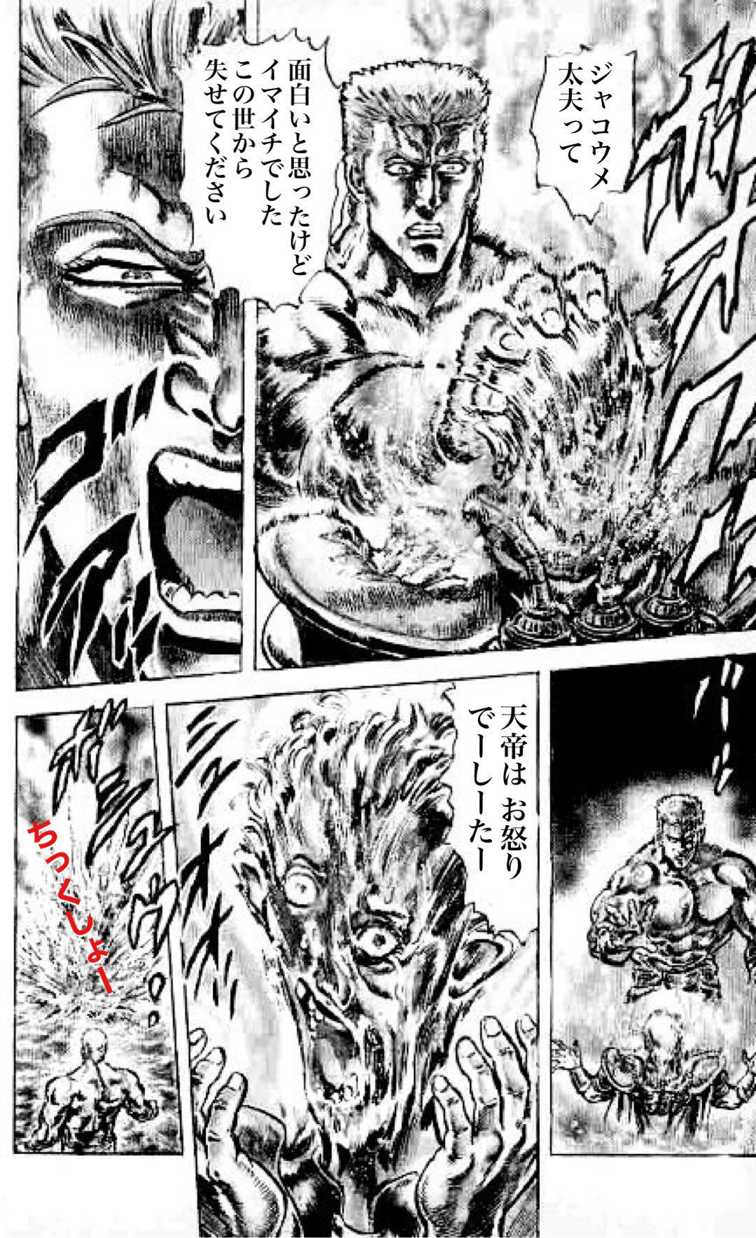 元斗皇拳 Twitter Search Twitter