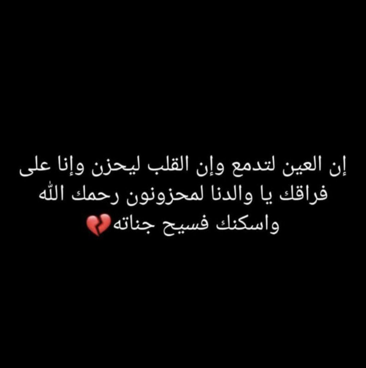 amirh2021's tweet photo. رحمك الله ياأبي الحبيب💔 https://t.co/EmHSOJ7OzG