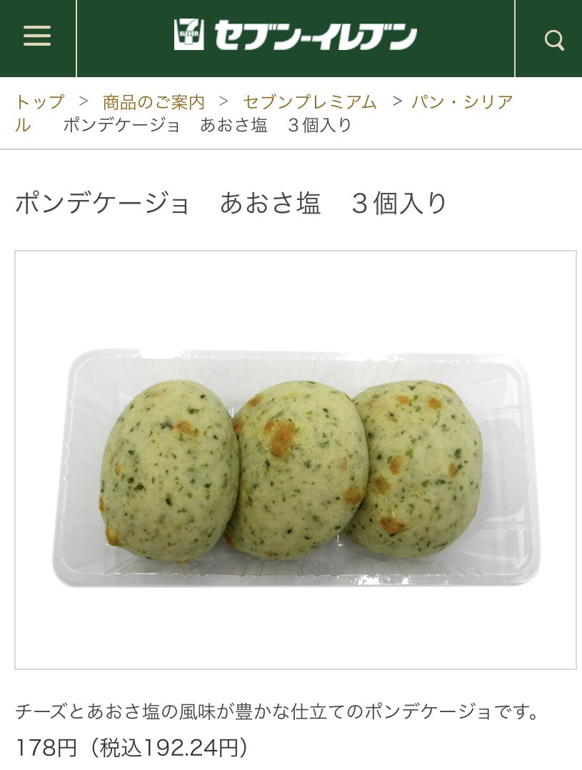 Aino S Account Cas Twitter