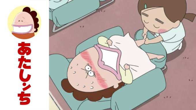 画像まとめ あたしンち 日付順 11ページ目 アニメレーダー