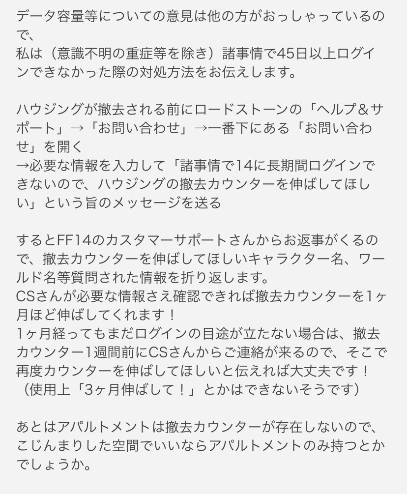 ブロン子さん Ff14 Buronko Twitter