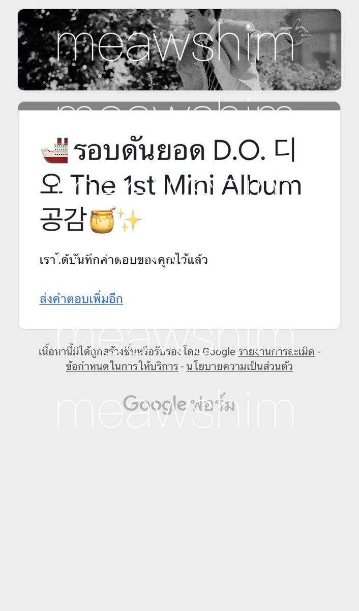 kyxminna's tweet image. คนดีของหม่ามี๊คั้บ 🌹✨

#디오공감_예판_최종선주문
#DO_3rdWeekPreorder

#DO_1stSOLO 
#DohKyungsoo #디오
#도경수 #DO(D.O.) #EXO #공감