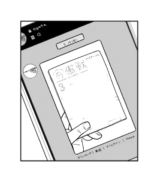 20. 実は描いてました。ハハハ。 