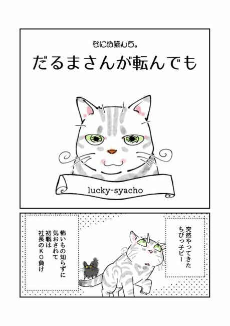 Twoucan だるまさんが の注目ツイート イラスト マンガ