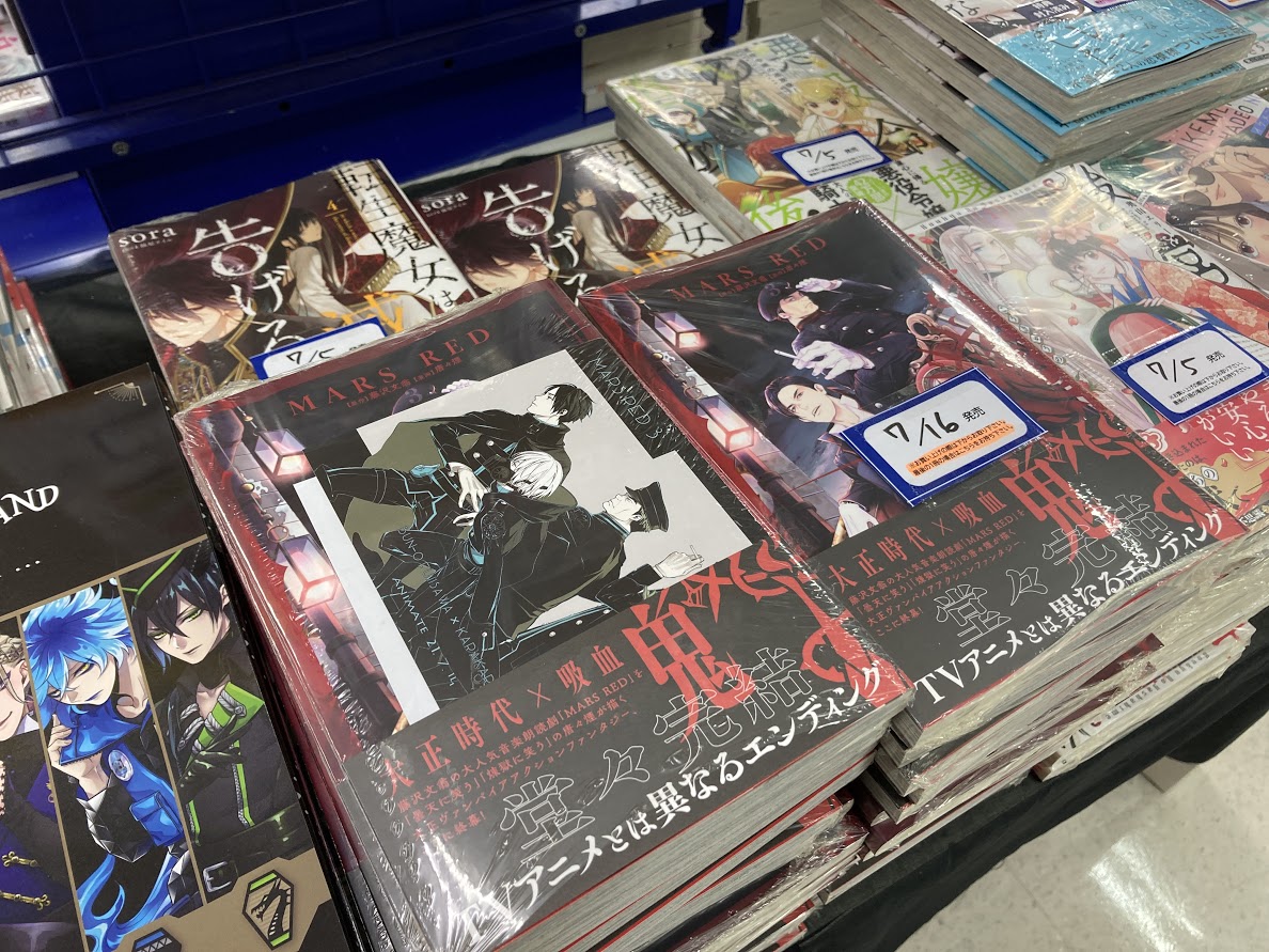 アニメイト広島 呪術廻戦 鬼滅の刃 日常組 プロセカ各種フェア開催中 V Twitter 書籍入荷情報 本日 ヤングジャンプコミックス キングダム 62巻 キングダム 公式ガイドブック 第3弾 戦国七雄人物録 マッグガーデンコミックス Beat S Mars Red 3巻 アニメイト広島 呪術廻戦 鬼滅の刃 日常組 プロセカ各種フェア開催中 V Twitter 書籍入荷情報 本日 ヤングジャンプコミックス キングダム 62巻 キングダム 公式ガイドブック 第3弾 戦国七雄人物録 マッグガーデンコミックス Beat S Mars Red 3巻