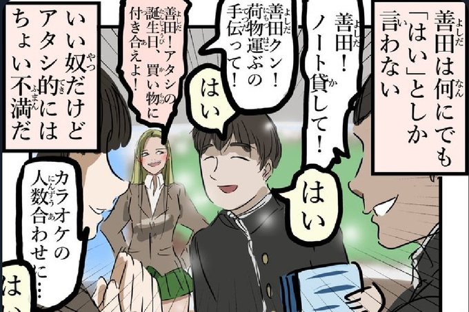 信じるか信じないかはあなた次第ですのtwitterイラスト検索結果
