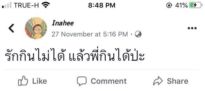 rest.จะตามฟอลแจมแจนชิปเป้อจนกว่าเขาจะเป็นแฟนกัน tweet media