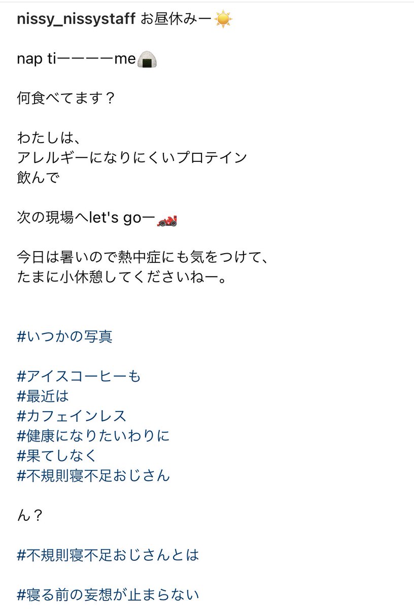 私も寝る前の妄想が止まりませんのtwitterリアルタイム検索結果 Meyou ミーユー 私も寝る前の妄想が止まりませんのtwitterリアルタイム検索結果 Meyou ミーユー