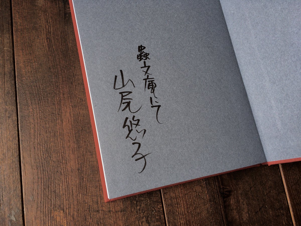 角砂糖の日 新装版』⚡️五年ぶりの増刷⚡️ (@kakuzatonohi) / X 角砂糖の日 新装版』⚡️五年ぶりの増刷⚡️ (@kakuzatonohi) / X