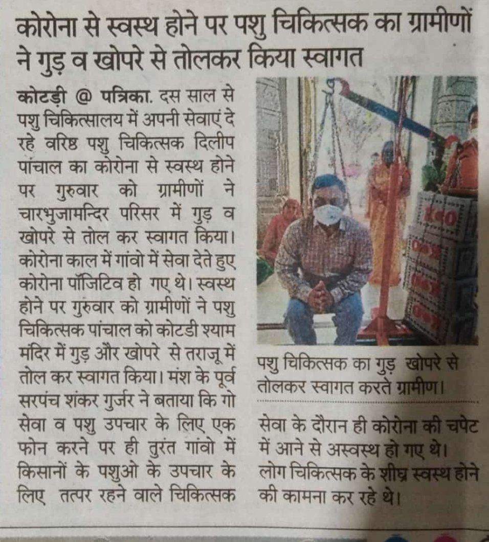 मेनका गांधी कुछ सीख लीजिए इनसे भी
#VetsRespectMatters
#ApologizeManekaGandhi 
@brajeshabpnews
<a href="/AjayVishnoiBJP/">Ajay Vishnoi</a>
<a href="/Profdilipmandal/">Dilip Mandal</a>
<a href="/Manekagandhibjp/">Maneka Sanjay Gandhi</a>
<a href="/PMOIndia/">PMO India</a>
<a href="/IndianVeterina1/">Indian Veterinary Association</a>
<a href="/presidentVCI/">Dr. Umesh C Sharma</a>
<a href="/IndiaToday/">IndiaToday</a>
<a href="/aajtak/">AajTak</a>
<a href="/ndtvindia/">NDTV India</a>
<a href="/Republic_Bharat/">Republic Bharat - रिपब्लिक भारत</a>
<a href="/VikasSaraswat/">Vikas Saraswat</a>
<a href="/ABPNews/">ABP News</a> <a href="/ajitanjum/">Ajit Anjum</a>