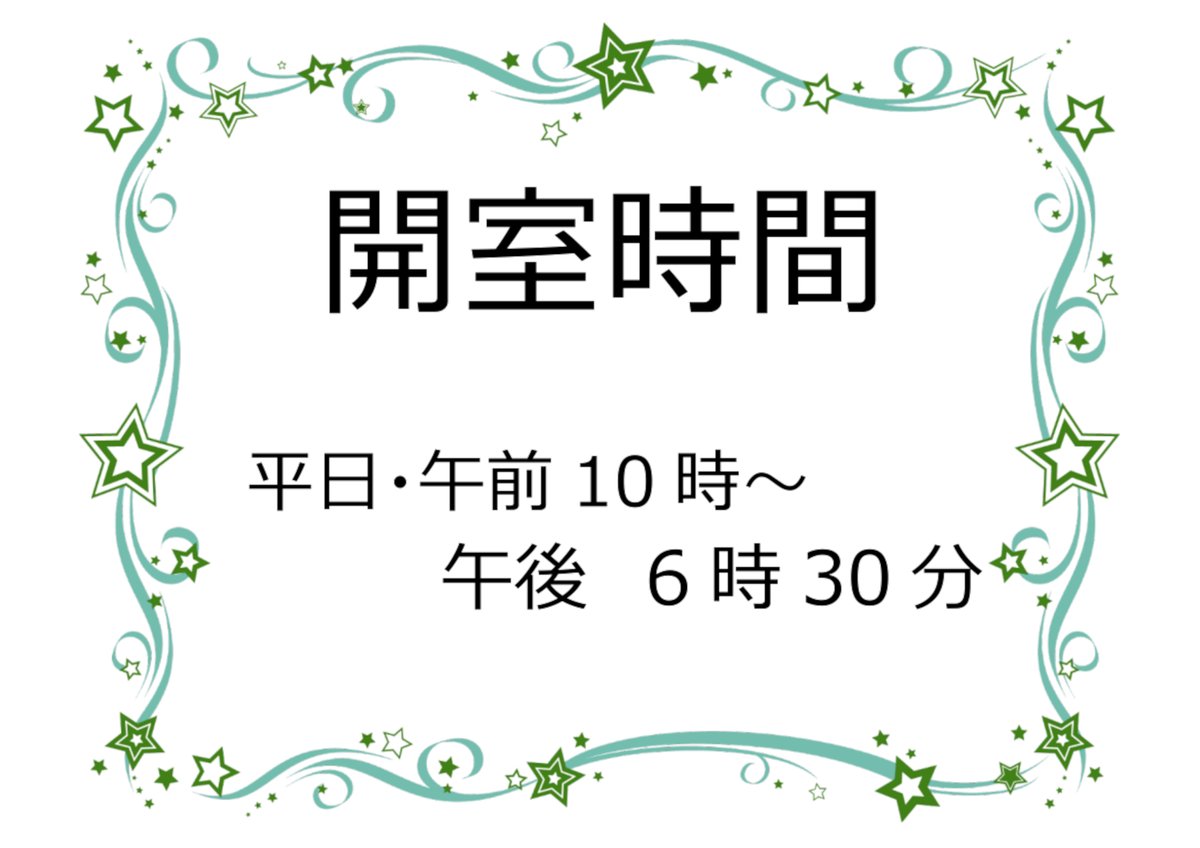 福島県立医大図書館 Fksmamedunivlib Twitter