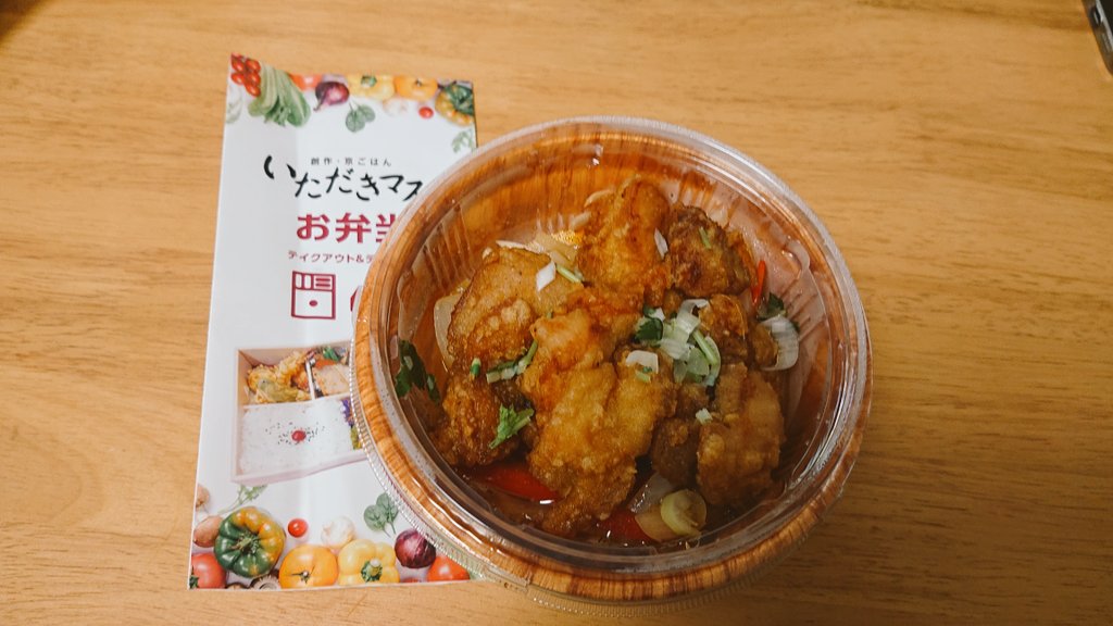 funabashiramen's tweet photo. 今日は、船橋市役所近くにある創作・京ごはん いただきマスでテイクアウト
唐揚げ丼450円格安!
甘酢が効いてる、紅しょうがのアクセントも良いです。美味しかった😀 
#食べよう船橋 #京ごはん・いただきマス #船橋市 https://t.co/xynzsn2Cu9