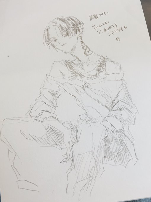 マ 
