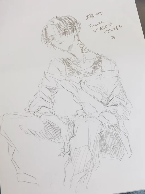 マ 