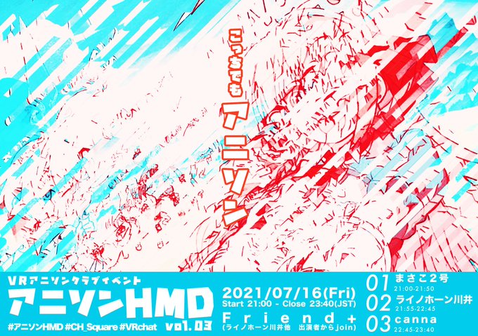 スレタイのtwitterイラスト検索結果 スレタイのtwitterイラスト検索結果