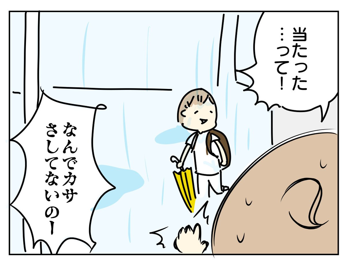 いつの時代も男子は男子

https://t.co/O1tDJjO8r8 