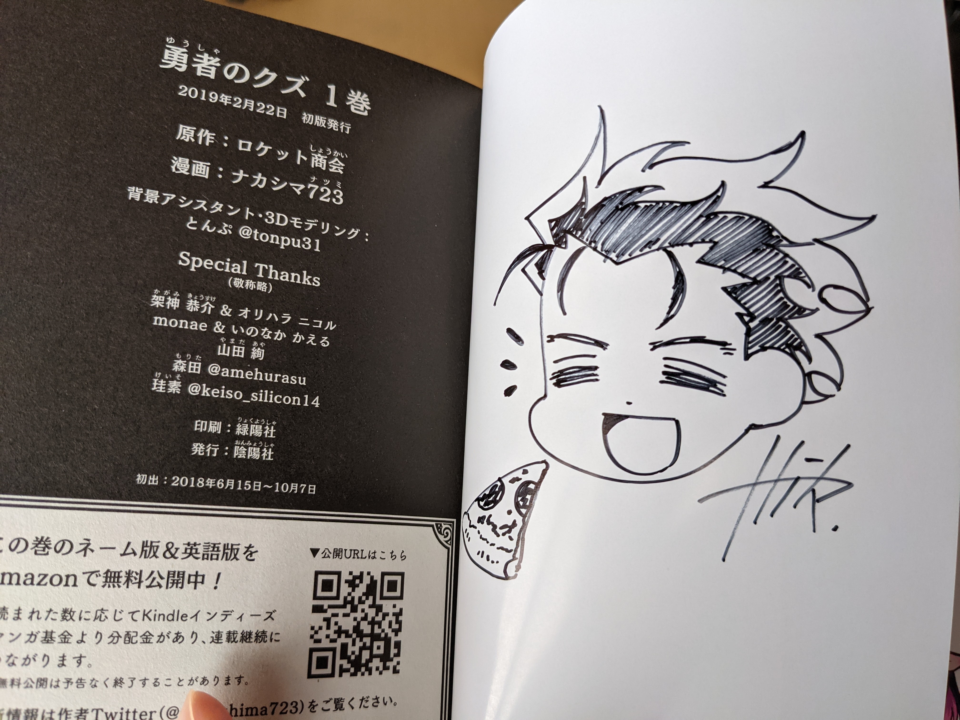 Taro Ikeda Tarorotororo Twitter