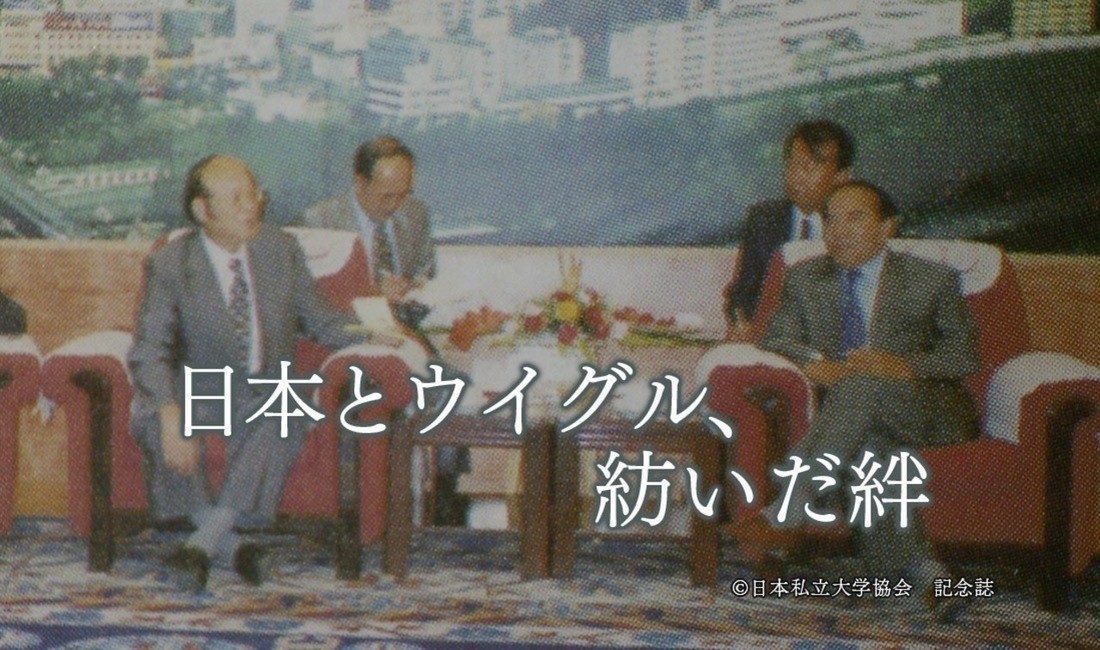 UyghurInfo's tweet photo. Japan has been educating thousands of Uyghur scholars through a massive program starting from the 1980s. Today, many of those scholars have been detained in China`s #concentrationcamps, where the inmates are subjected to physical, psychological torture, forced confession. NHKnews https://t.co/vZcT1mWiQo