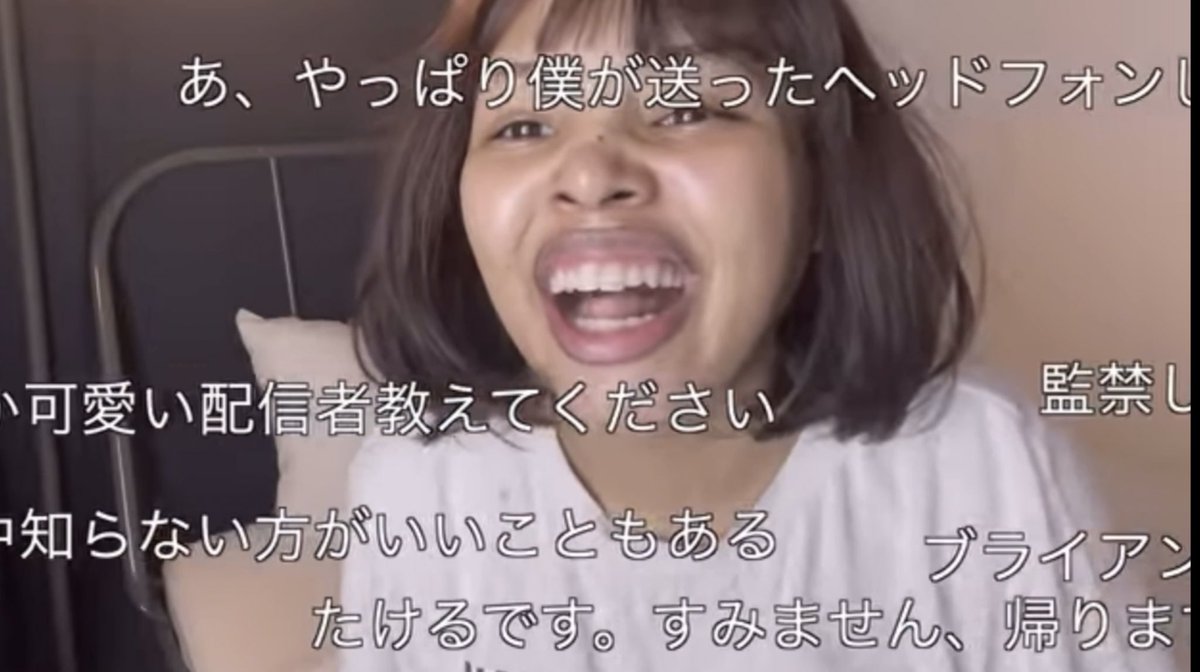 Momo Haha 私のこの マスク美人詐欺 の動画が 台湾のニュースにまでなってるの草 テレビ局の許可取りすらされてないの 私完全にフリー素材やんwwwwwwwwwwwwwwwww