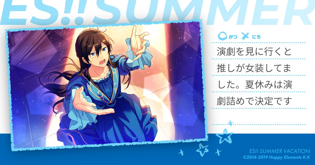 氷鷹北斗の女装もくれ」と呟いた3日後にイベント告知が出たのを今でも