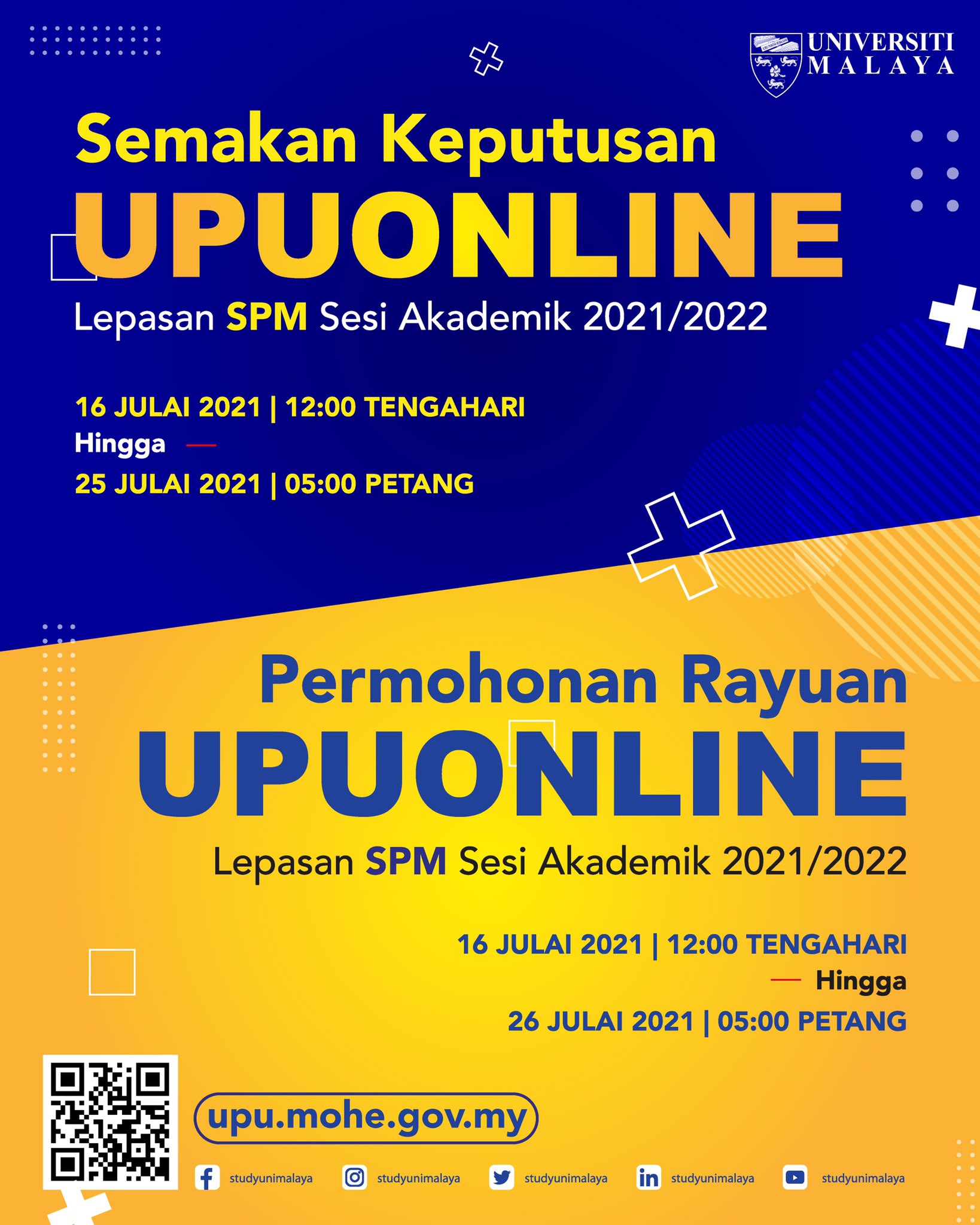 Upu login 2021