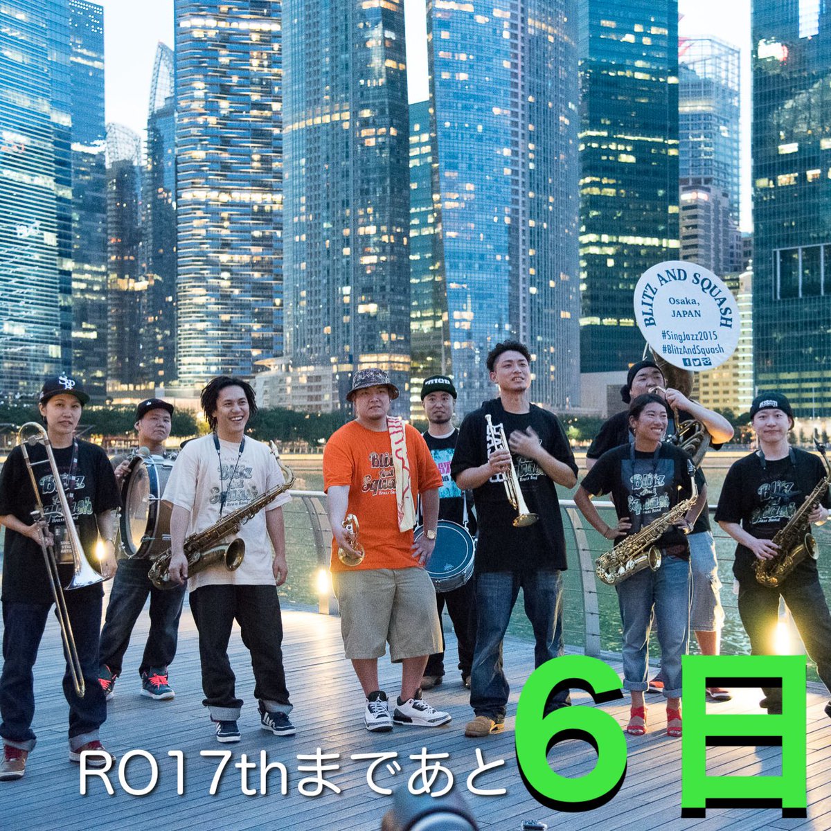 BlitzAndSquash's tweet photo. 17 YEARS ANNIVERSARY!!! Ramble Out Specialまであと6日っ！
 17周年ライブは世界各地にも届けられる様、準備を進めておりますので是非とも宜しくお願い致します。
https://t.co/bbjh1OgAWe

さあ、ご予約の方はお済みでしょうか！？
https://t.co/TqBQCnkVEl https://t.co/yXmugQGBXe