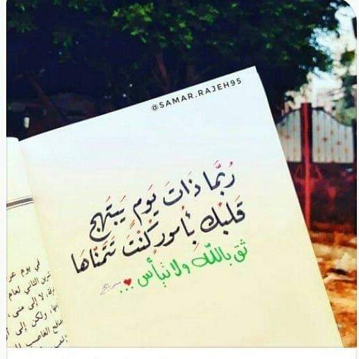 #صورة_ملف_شخصي_جديدة