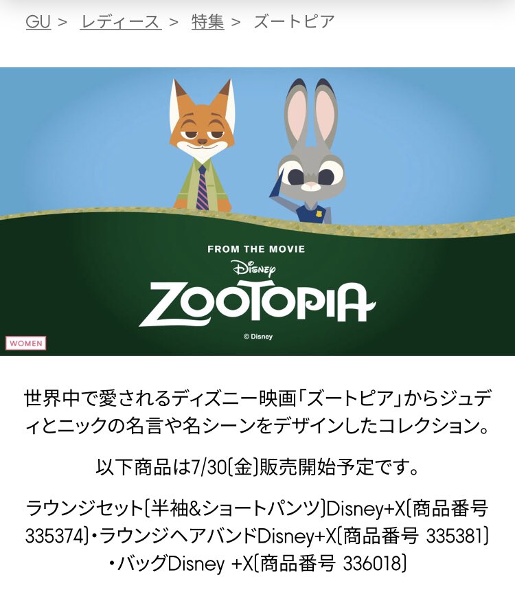 Jo1 おれんじ Jam Aiueonga9 Twitter