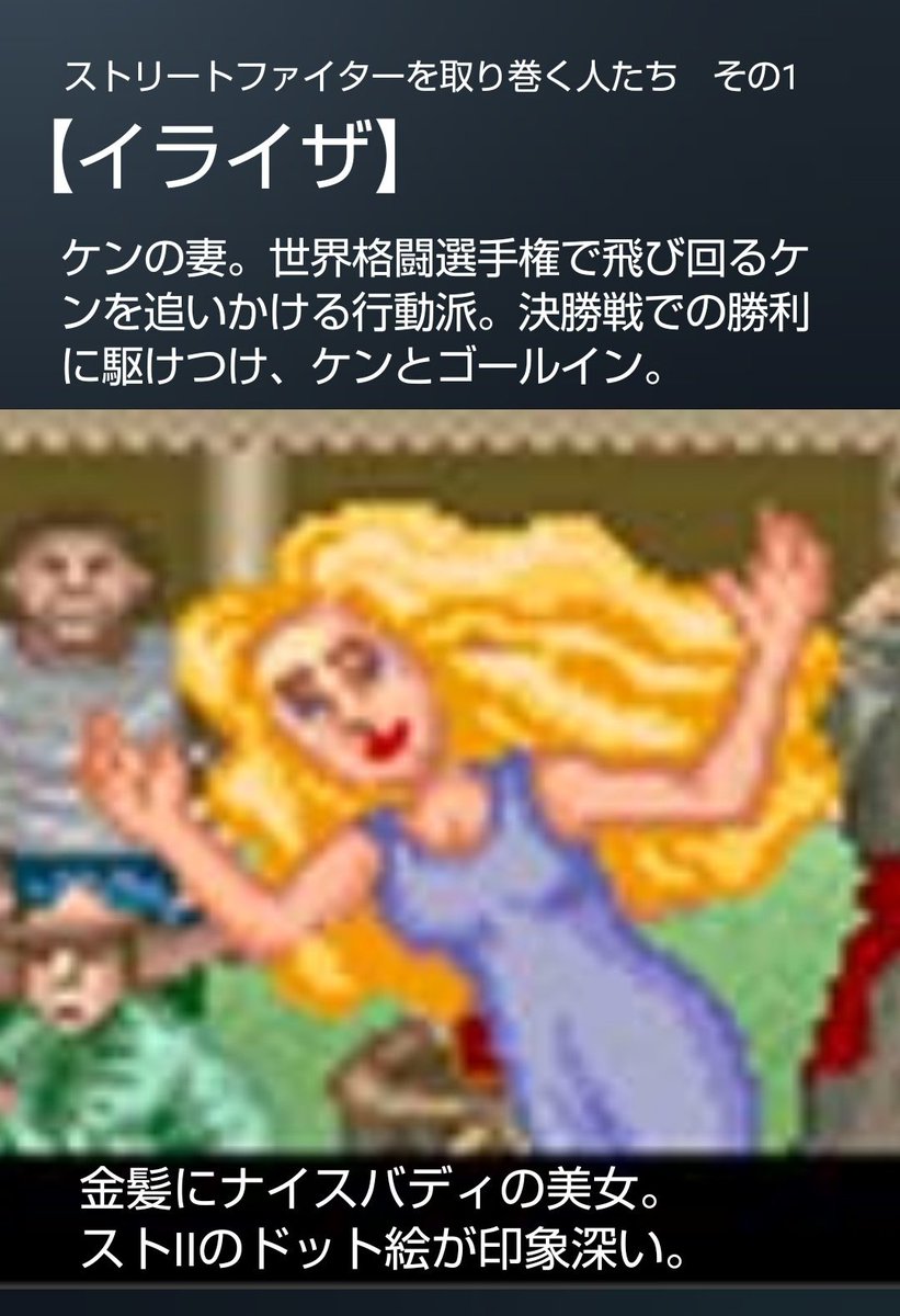 ট ইট র りょう Street Fighter フリートのキャラ紹介 ベガ親衛隊に突入したんだけど サツキさんのアップロードがうまくいかない まさかもうフリート受け付け終わった ট ইট র りょう Street Fighter フリートのキャラ紹介 ベガ親衛隊に突入したんだけど サツキさんのアップロードがうまくいかない まさかもうフリート受け付け終わった
