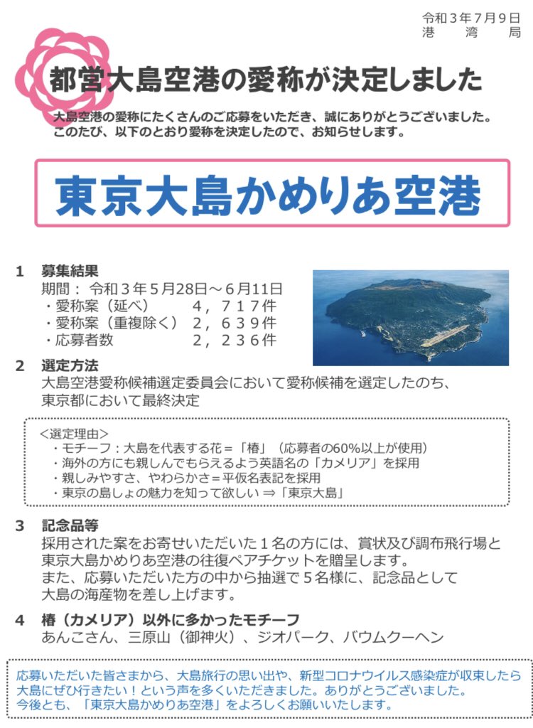 れい Utmkクラスタ Rt Kanayan 外しました かめりあ 椿です T Co Lgltjnmy1v Twitter