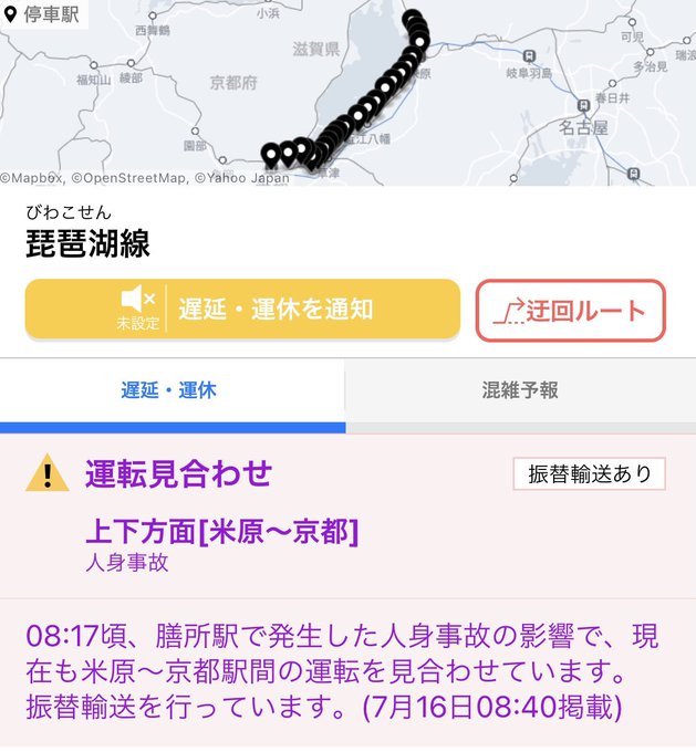 Jr琵琶湖線 膳所駅で人身事故 線路に倒れた人にブルーシートかけられる 現地動画や画像など まとめダネ