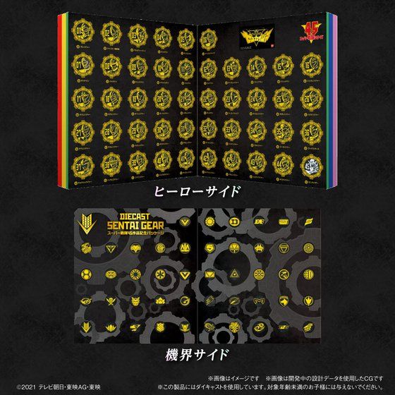 特撮情報局Ladyeve on X:  