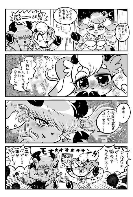 Pのtwitterイラスト検索結果 Pのtwitterイラスト検索結果