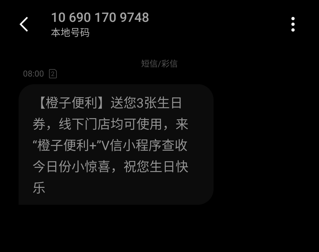 日向花和 Hanawa Hinata On Twitter 今天唯一的盼头